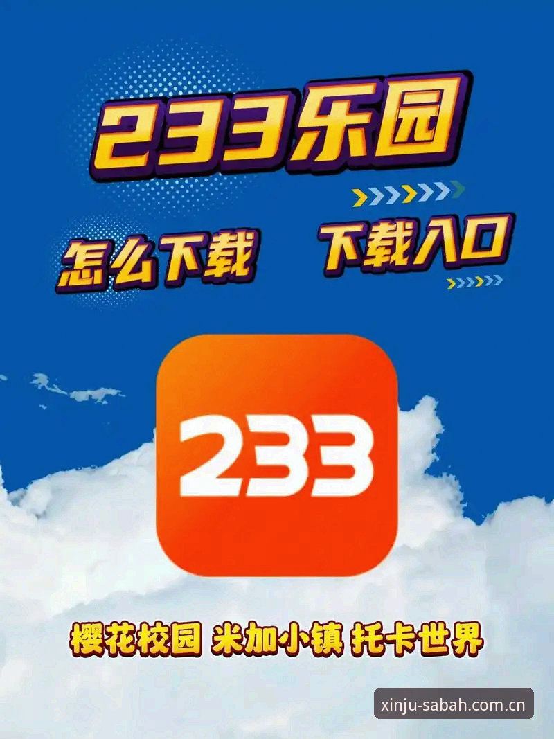 沙巴足球体育平台CN版登录教程下载不了怎么办 沙巴足球体育平台CN版登录教程下载不了,这样处理最实在