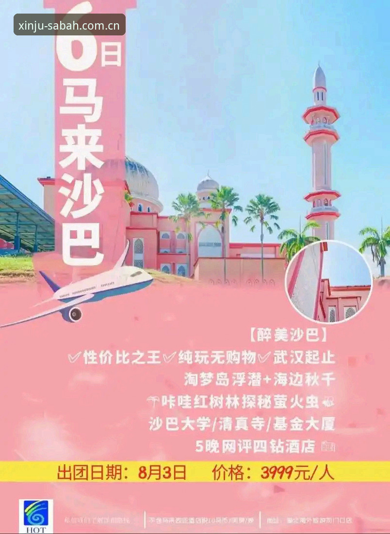 沙巴足球体育平台CN版登录教程下载不了怎么办 沙巴足球体育平台CN版登录教程下载不了,这样处理最实在